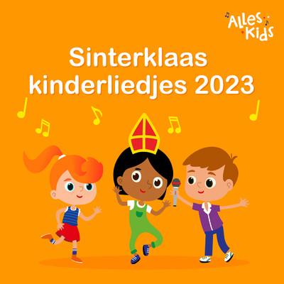 アルバム/Sinterklaas kinderliedjes 2023/Sinterklaasliedjes Alles Kids