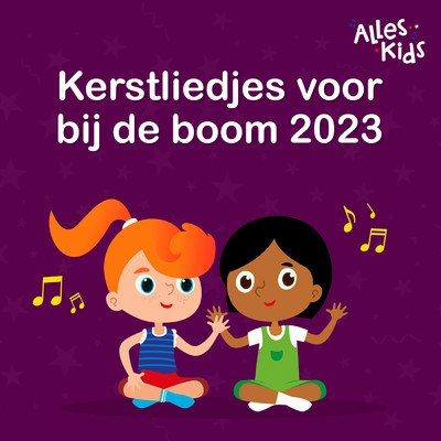 アルバム/Kerstliedjes voor bij de boom 2023/Various Artists
