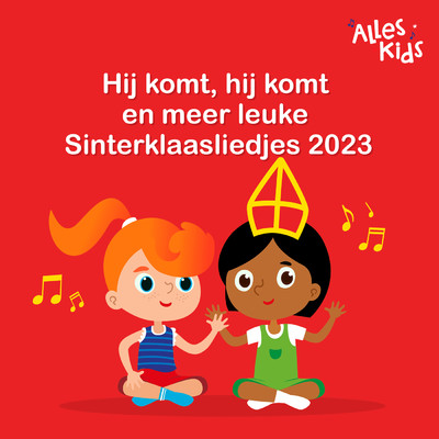 アルバム/Hij komt, hij komt en meer leuke Sinterklaasliedjes 2023/Sinterklaasliedjes Alles Kids