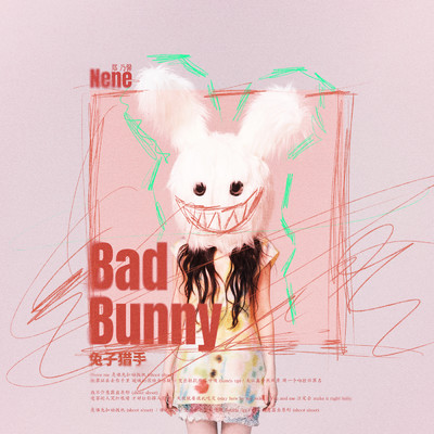 シングル/Bad Bunny/Nene