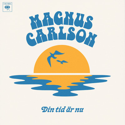 Din tid ar nu - EP/Magnus Carlson