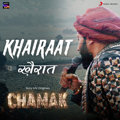 Khairaat (From ”Chamak”)/Manna Singh／Vari Rai／Kanwar Grewal