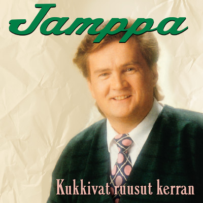 シングル/Silmat kuin enkelilla/Jamppa Tuominen