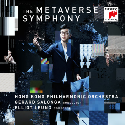 Symphony No. 1 ”The Metaverse”: I. The Digital Age/Gerard Salonga／Hong Kong Philharmonic Orchestra