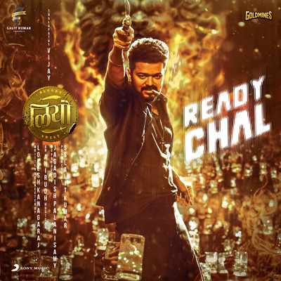 シングル/Ready Chal (From ”Leo (Hindi)”)/Anirudh Ravichander／Revanth／Roll Rida／Ritesh G Rao