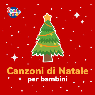 アルバム/Canzoni di Natale per bambini/Piccolo Coro dell'Antoniano