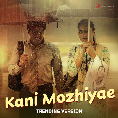 Kani Mozhiyae (Trending Version)/Harris Jayaraj／Karthik