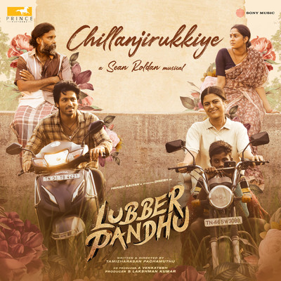 シングル/Chillanjirukkiye (From ”Lubber Pandhu”)/Sean Roldan／Pradeep Kumar／Sivaangi Krishnakumar