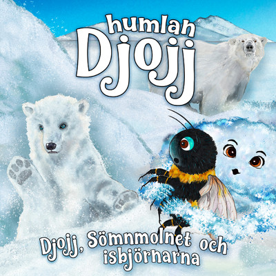 アルバム/Djojj, somnmolnet och isbjornarna/Humlan Djojj／Staffan Gotestam