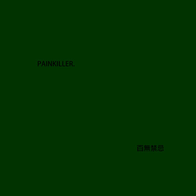 Painkiller/XMASwu