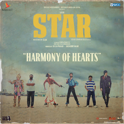 シングル/Harmony of Hearts (From ”Star”)/Yuvanshankar Raja