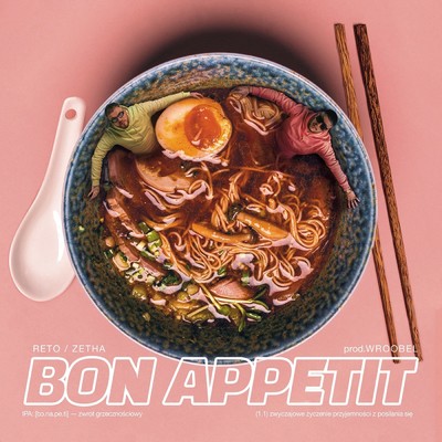 アルバム/BON APPETIT (Explicit)/ReTo
