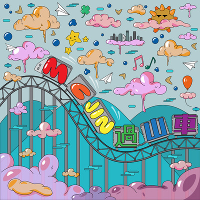 Roller Coaster (Chinese Version)/MC Jin