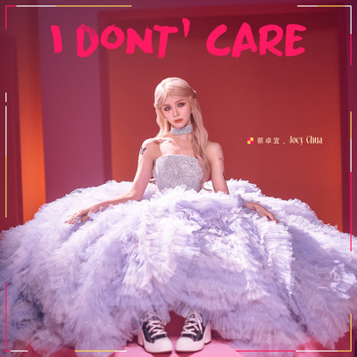 シングル/I Don't Care/Joey Chua