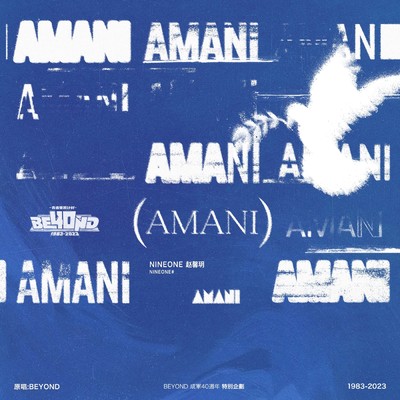 アルバム/AMANI/NINEONE#