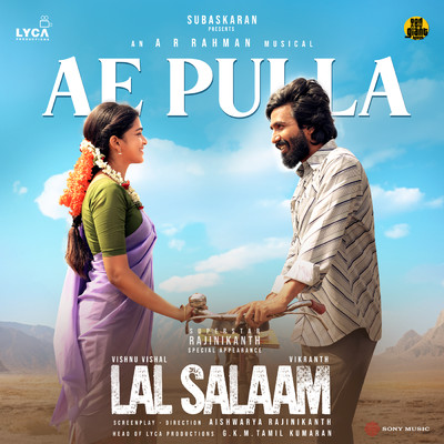 シングル/Ae Pulla (From ”Lal Salaam”)/A.R. Rahman／Sid Sriram