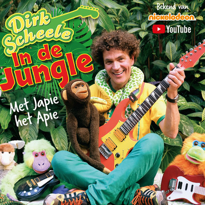 アルバム/In de jungle/Dirk Scheele
