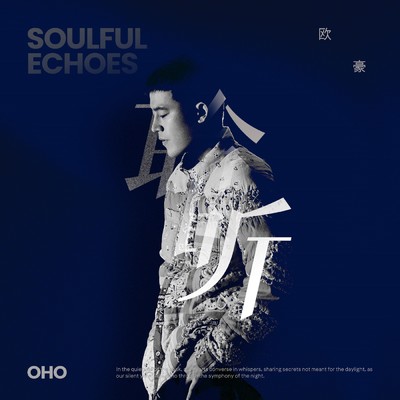 Soulful Echoes/Oho Ou