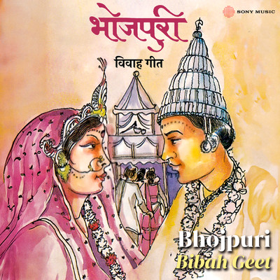 シングル/Kanganba Mange Nanadi/Shanti Devi