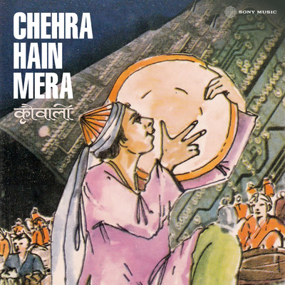 Chehra Hain Mera/Dilkasha Begum／Biswanath Qawal／Komar Banu／Mehtab Qawal