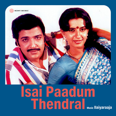 Isai Paadum Thendral (Original Motion Picture Soundtrack)/Ilaiyaraaja