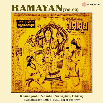 Ramayan, Vol. 2/Ramapada Nanda／Sarajini／Dhiraj