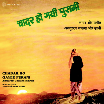 アルバム/Chadar Ho Gayee Purani/Abdurab Chaush Hairan