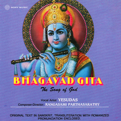 Bhagavad Gita (Select Shlokas from Chapter, 2)/K.J. Yesudas