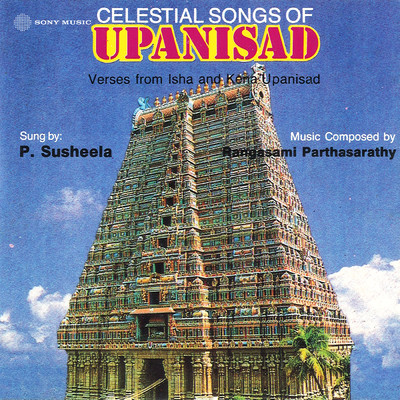 アルバム/Celestial Songs of Upanishad/P. Susheela