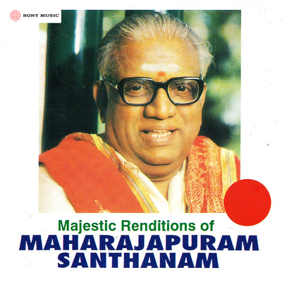Amma Ravamma/Maharajapuram Santhanam