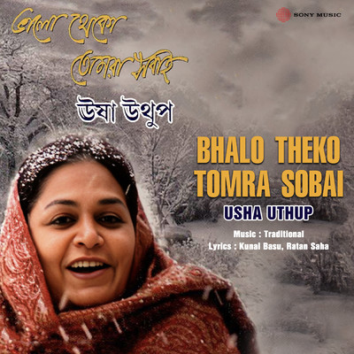 アルバム/Bhalo Theko Tomra Sobai/Usha Uthup