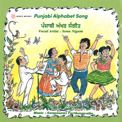 Punjabi Alphabet Song (Pt. 1)/Sonu Nigam
