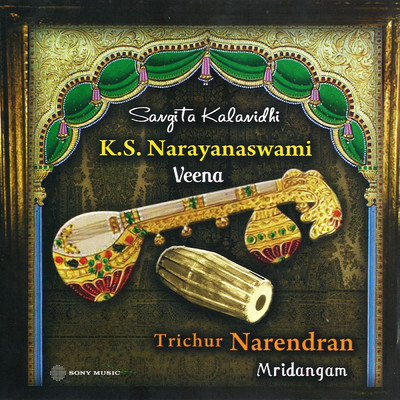 K.S. Narayanaswamy／Trichur C. Narendran