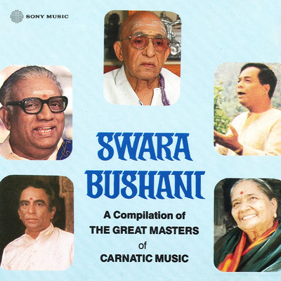 Swara Bhushani/Various Artists