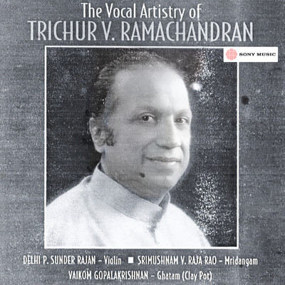 The Vocal Artistry of Trichur V. Ramachandran/V. Ramachandran／Delhi P. Sunderrajan／Srimushnam V. Raja Rao／Vaikom Gopalakrishnan