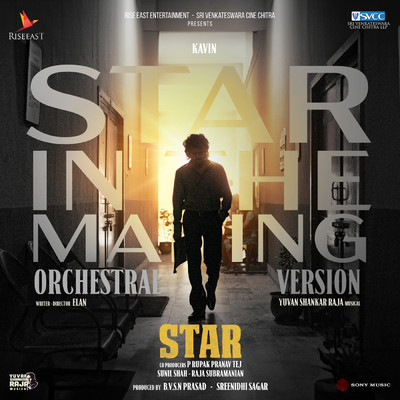 シングル/Star in the Making (Orchestral Version) [From ”Star”]/Yuvanshankar Raja