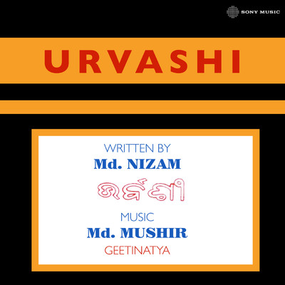 シングル/Urvashi/Md. Nizam