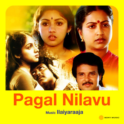 アルバム/Pagal Nilavu (Original Motion Picture Soundtrack)/Ilaiyaraaja