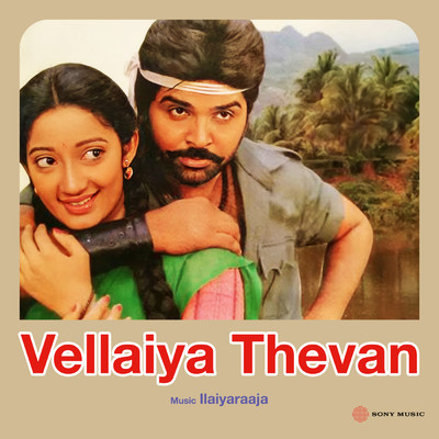 Vellaiya Thevan (Original Motion Picture Soundtrack)/Ilaiyaraaja