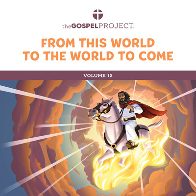 アルバム/The Gospel Project for Kids: From This World to the World to Come Volume 12/Lifeway Kids Worship