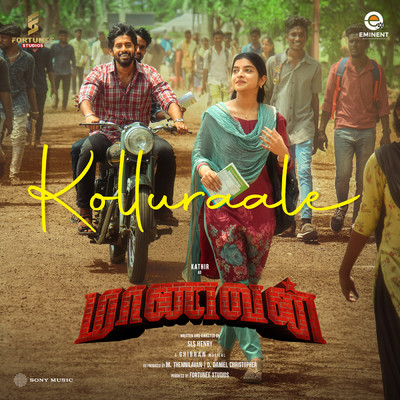 シングル/Kolluraale (From ”Maanavan”)/Ghibran／Pradeep Kumar