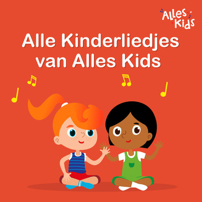 Alle Kinderliedjes van Alles Kids/Various Artists