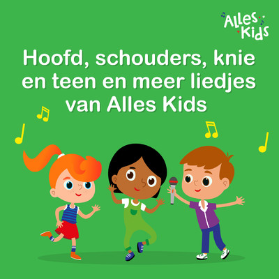 Hoofd, schouders, knie en teen en meer liedjes van Alles Kids/Various Artists