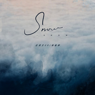 Snow/Various Artists