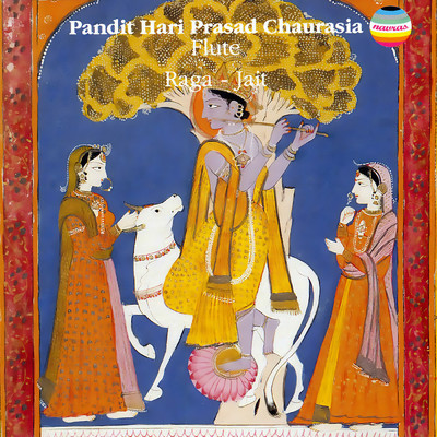 アルバム/Pandit Hari Prasad Chaurasia: Flute - Raga Jait/Pandit Hariprasad Chaurasia