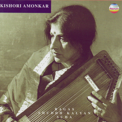 アルバム/Ragas: Shuddh Kalyan & Suha/Kishori Amonkar