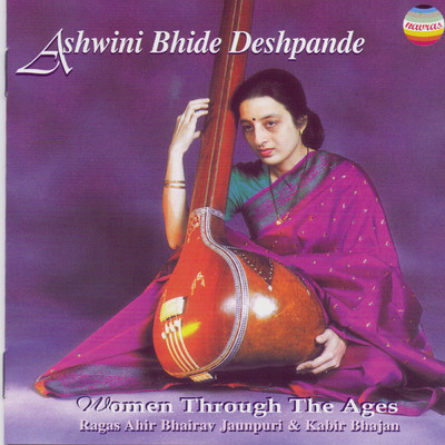 Ashwini Bhide-Deshpande