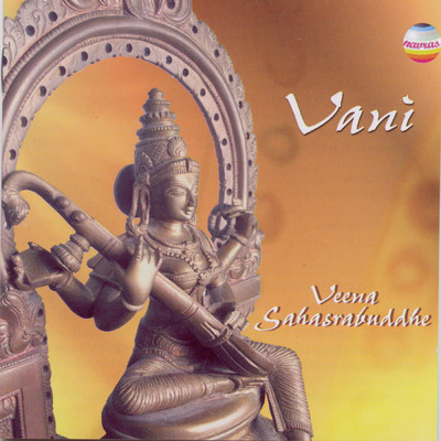 シングル/Raga Bhimpalasi (Alap)/Veena Sahasrabuddhe