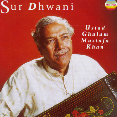 Ganesh Stuti/Ustad Ghulam Mustafa Khan