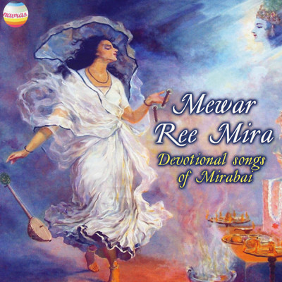 Mewar Ree Mira (Devotional Songs of Mirabai)/Chiranji Lal Tanwar／Suman Yadav